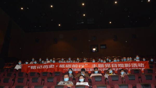 為紀念中國人民抗日戰爭暨世界反法西斯戰爭勝利75周年，進一步弘揚愛國主義精神，鞏固“不忘初心牢記使命”主題教育成果，持續加強愛國主義教育和革命傳統教育，增強黨員歷史責任感與