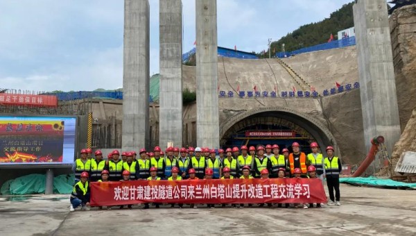 根據公司2021年度培訓計劃以及《項目管理人員管理能力提升培訓方案》，為提高管理人員整體素質，為后續項目儲備人才，保證公司可持續、高質量發展，9月25日，隧道公司50余名施工、技術人員赴中電建黃河流域